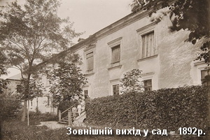 Старе фото Жовківського замку - зовнішній вихід у сад у 1892р. Вихід з замку в сад 1892р.