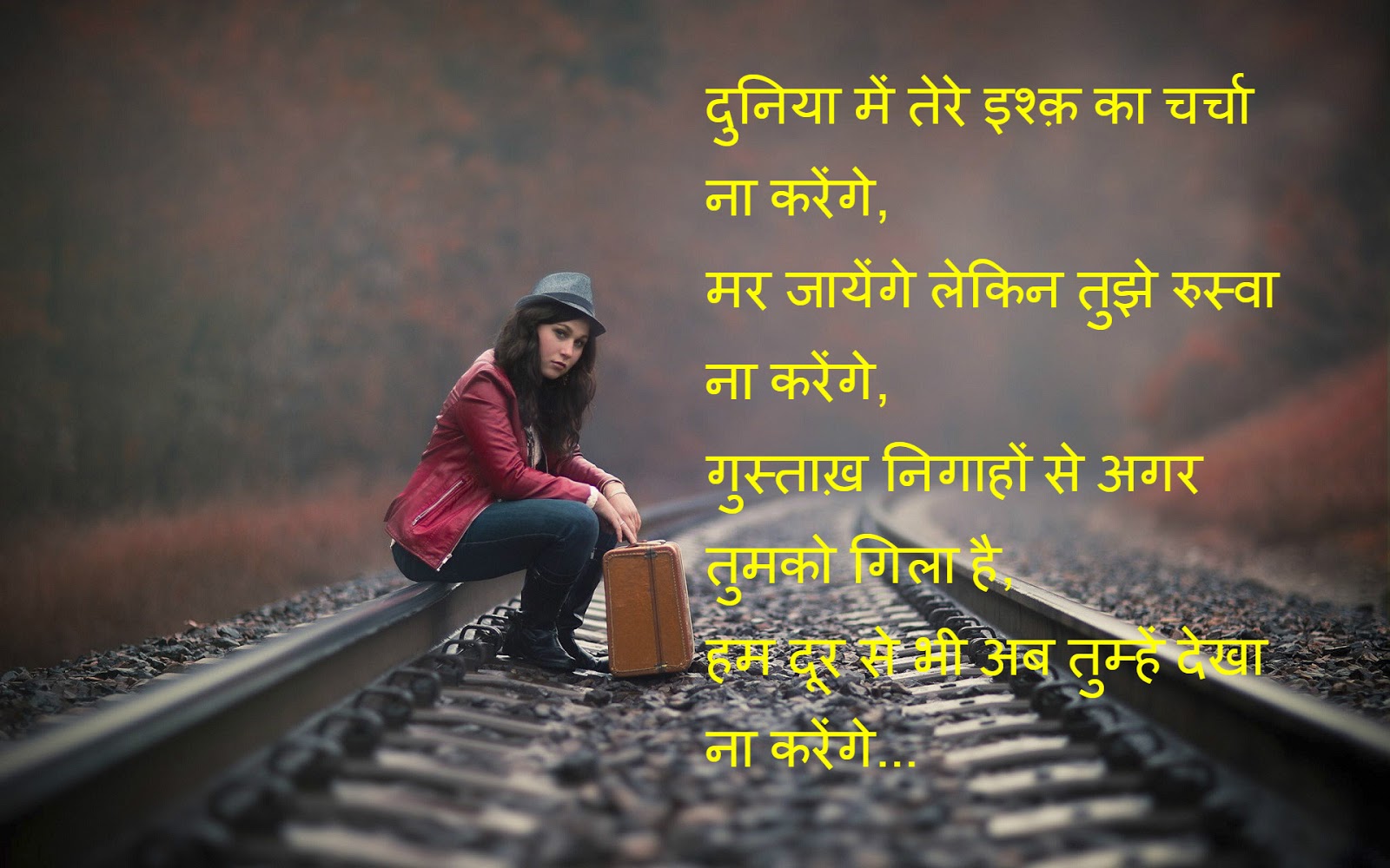 Hindi Shayari images wallpapers for Best & Latest Romantic Love Shayari Sms Messages in Hindi for Gf Bf with Lovely Pics