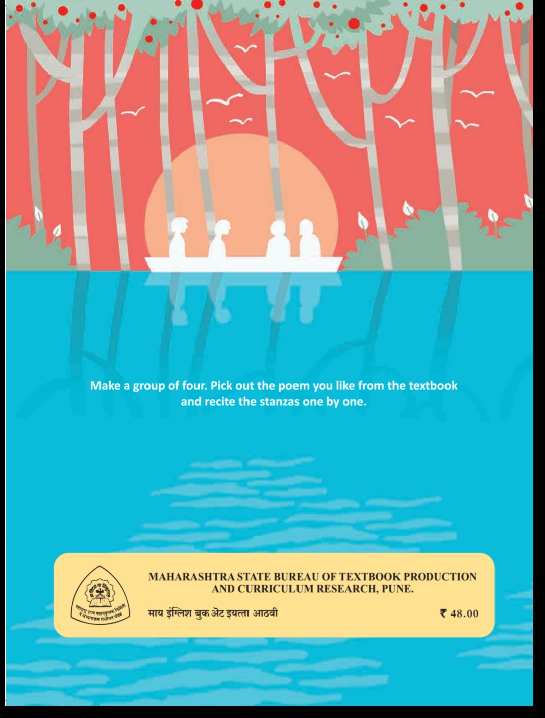 8TH STD ENGLISH GUIDE DOWNLOAD PDF ENGLISH MEDIUM visual data 8