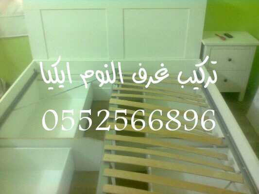 نجار بالمدينة المنورة 0552566896 نجار بالمدينة المنورة 0552566896