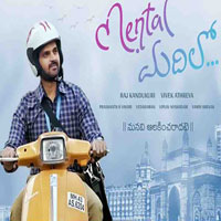 Mental Madilo (2017) Audio CD Cover Mental Madilo (2017) Telugu Movie Audio CD Front Covers, Posters, Pictures, Pics, Images, Photos, Wallpapers