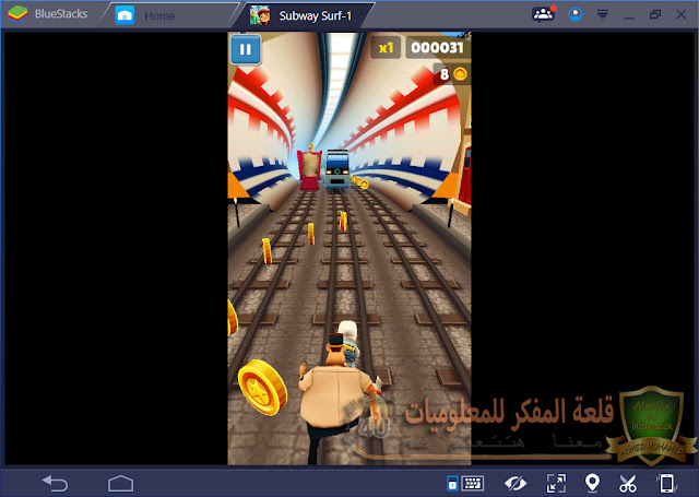 الدرس : الحل النهائي لمشكلة تدوير الشاشة في برنامج بلوستاكس BlueStacks مشغل تطبيقات الاندرويد علي الحاسوب - حل مشكلة الشاشة الافقية - Solve screen rotation problem in BlueStacks Solve screen rotation problem in BlueStacks