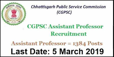 Public Service Commission Recruitment 2019