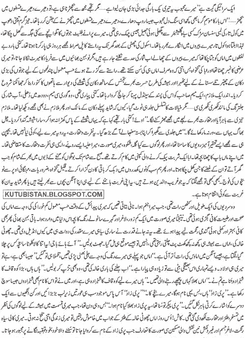 essay on invention