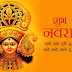 हैप्पी नवरात्रि हिंदी स्टेटस Happy Navratri Hindi status