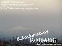2018年立山黑部開山+雪之大谷情報