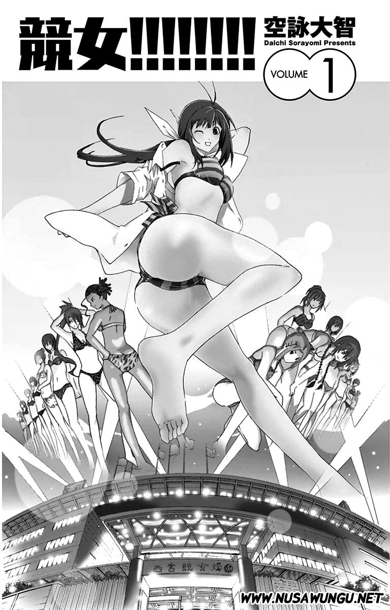 Keijo!!!!!!!! Chapter 01-3