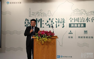 經濟部次長曾文生致詞 經濟部次長曾文生致詞