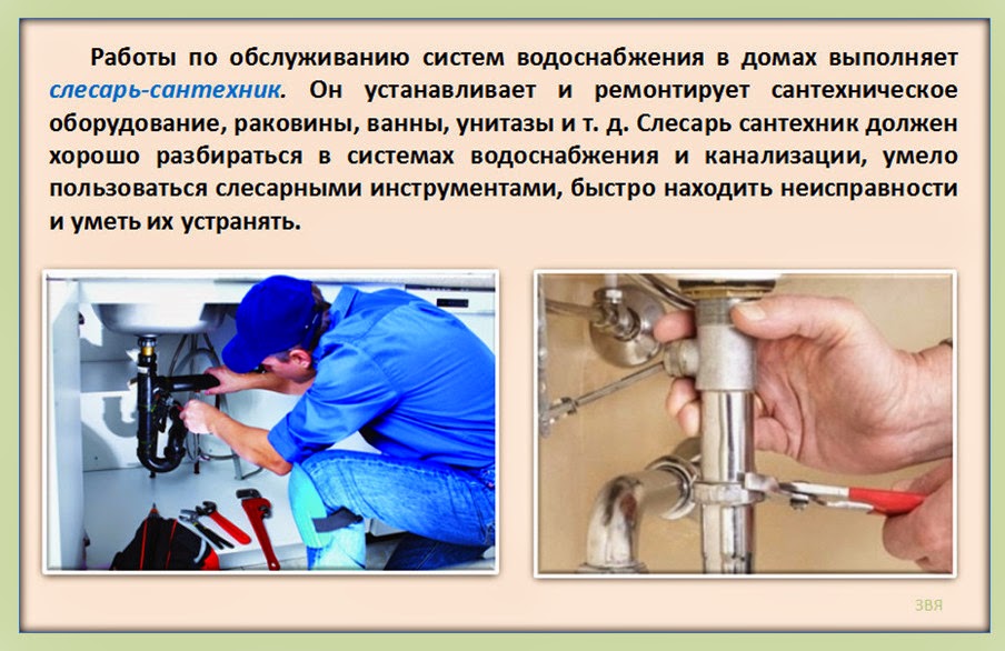 Монтажник монтажник слаботочных систем. Инженер пожарной безопасности. Монтаж компьютерных сетей. Монтаж пожарного оборудования. И обслуживание системы с их.