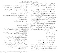 052-Fizayee Hangama, Imran Series By Ibne Safi (Urdu Novel)