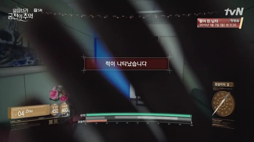 Sinopsis Memories Of The Alhambra Episode 5 Part 4 Tabloid Sinopsis