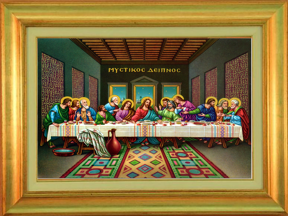 Προσευχή πριν το φαγητό-Prayer before eating