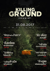 Killing Ground (2017) แดนระยำ [ST]