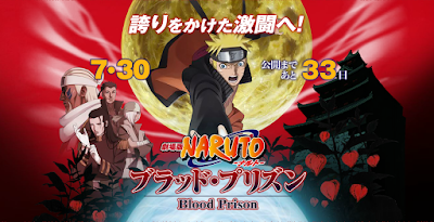 naruto blood prison download naruto blood prison download