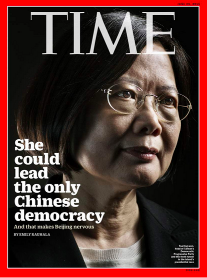 美國TIME時代雜誌中文版 線上訂購優惠 