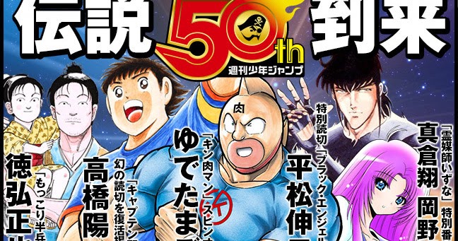 Hunter x Hunter Creator Yoshihiro Togashi Writes New Two-Chapter Manga