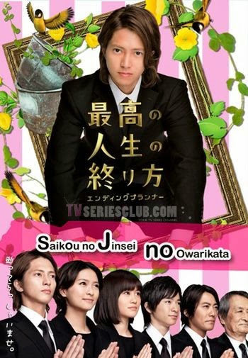 Asian Series Onlines ดูซีรี่ย์ญี่ปุ่น Saikou No Jinsei No Owarikata