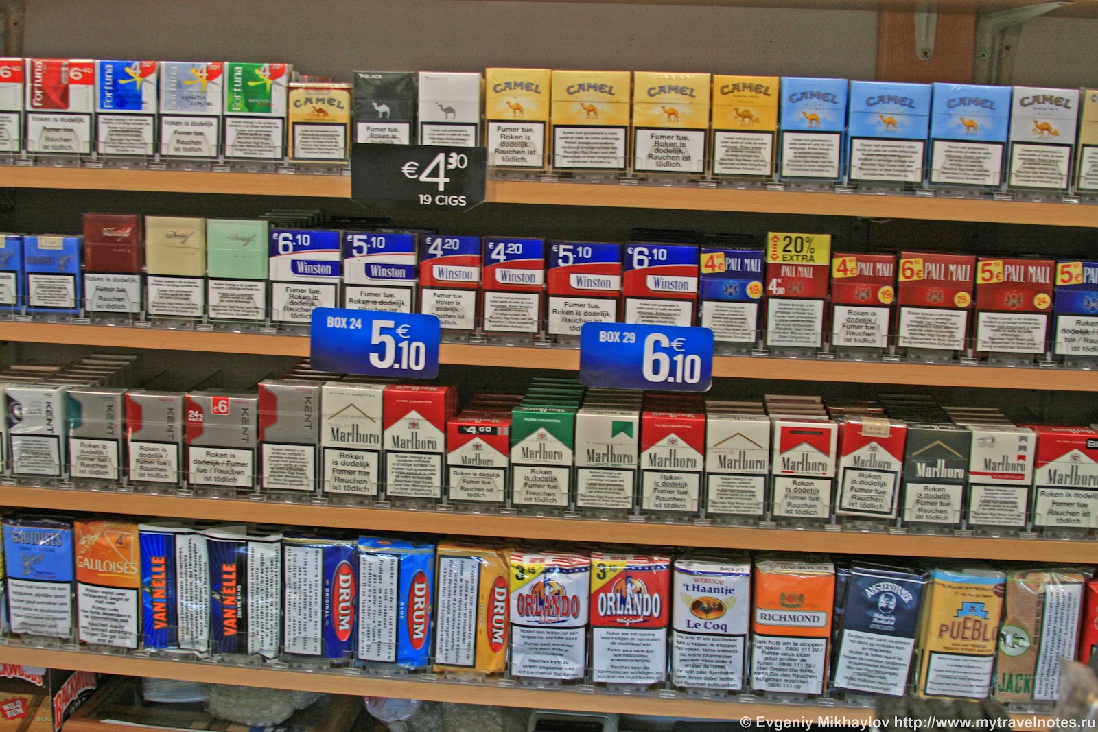Купить дешевые сигареты в екатеринбурге