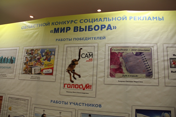 Творец своей жизни. Мы выбираем мир. Мир выбора. Нет терроризму. Мир выбора.