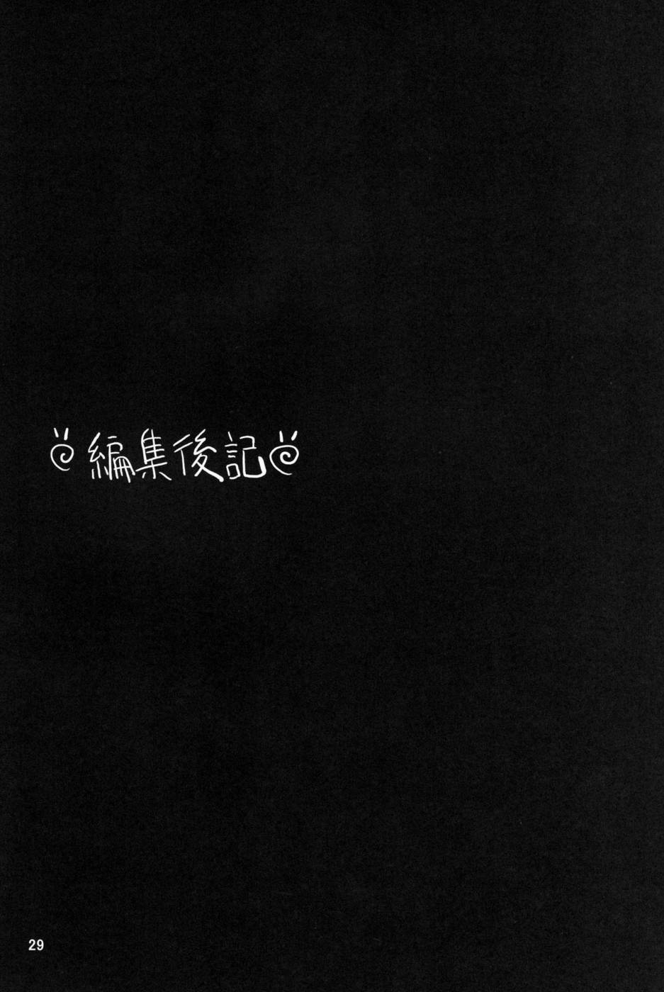 Hentai Manga Comic-Jumping Now-Read-27