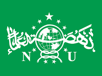 Logo NU ( Nahdlatul Ulama ) Vektor Format CDR Free Download - Desain Free