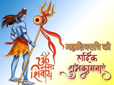 mahashivratri images hd download mahashivratri images hd download