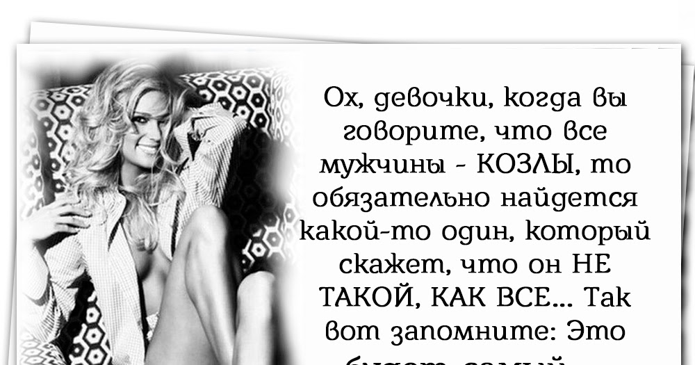 Приколы для статуса знакомства приколы для статуса знакомства