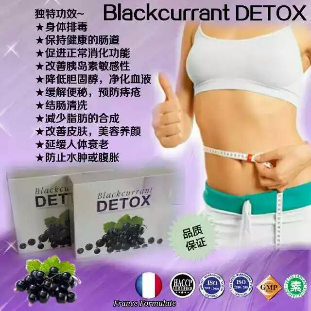 Image result for Blackcurrant Detox