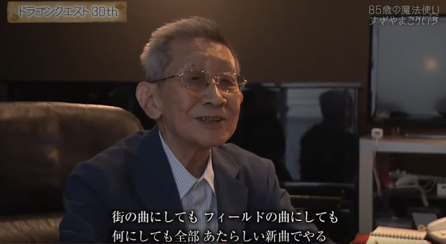 ドラゴンクエストコンサート 交響組曲 ドラゴンクエストviii 空と海と大地と呪われし姫 が17年2月14日19 00 東京にて開催されます ドラクエ10散歩道