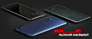 مواصفات و مميزات هاتف إتش تي سي يو11 بلس _ HTC U11 Plus