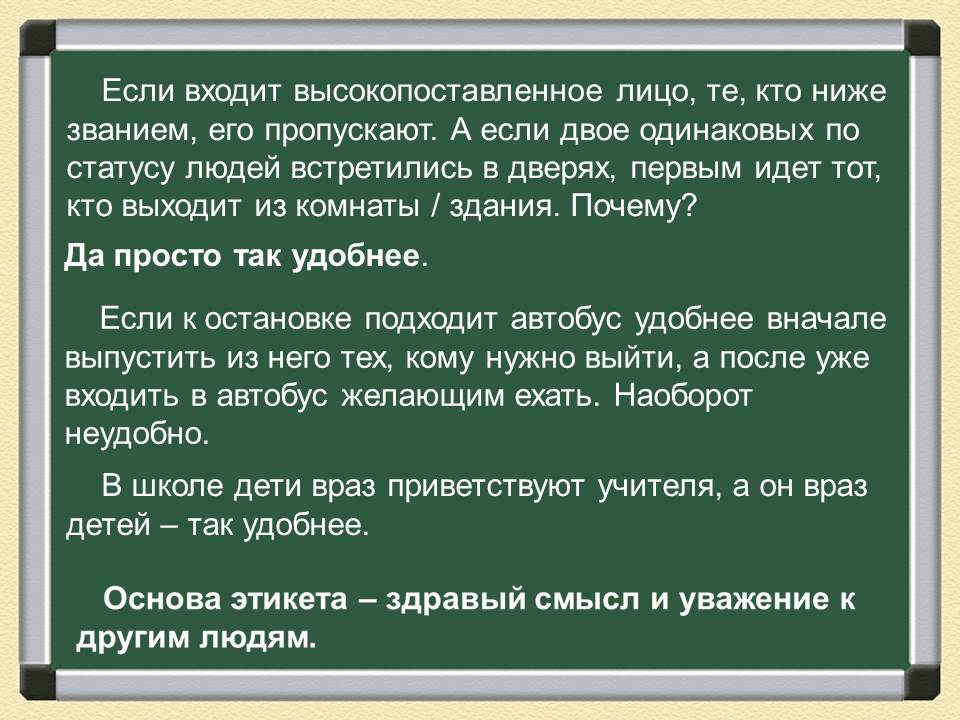 высокопоставленные лица. высокопоставленное лицо 5 букв. высокопоставленное лицо 5 букв. хайрам улисс грант. высокопоставленное лицо 5 букв.