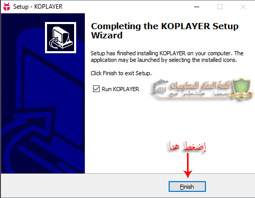  Download KOPLAYER to run Android applications on your computer