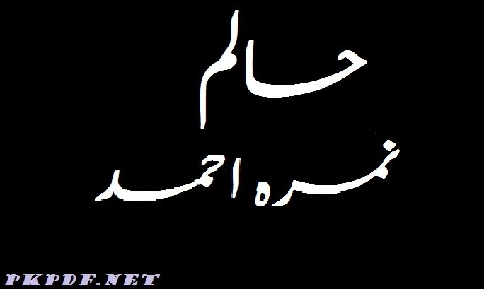 Haalim Episode 10 Pdf
