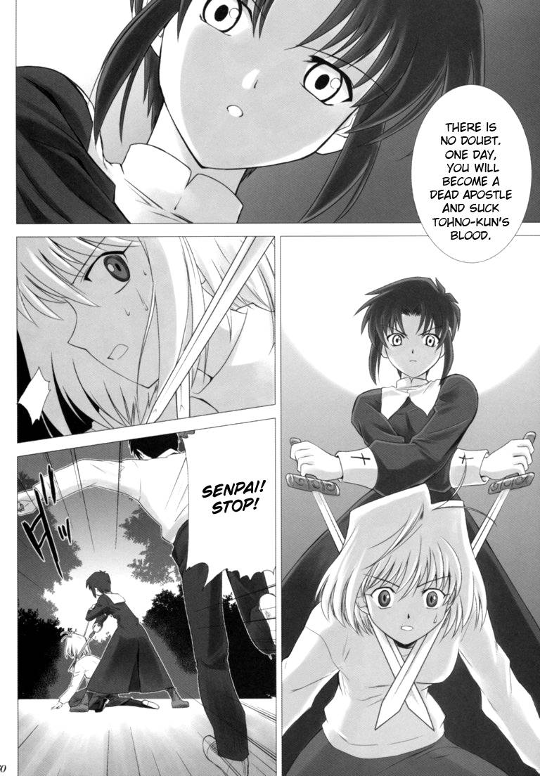 Hentai Manga Comic-TsukiHime COMPLEX-Read-59