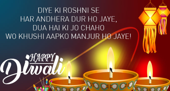 Happy Diwali Images Happy Diwali Images