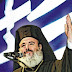 Μήνυμα Χριστόδουλου προς τον ελληνισμό Αντίσταση και ανάκαμψη!!! 