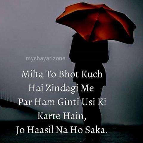 Sad Zindagi Lines Sad Zindagi Lines SMS Image in Hindi