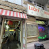 There’s a Secret Speakeasy Underneath This Noodle Shop in Moscow (12 Photos)