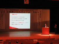 http://www.pref.tochigi.lg.jp/m55/jinnkennippann.html