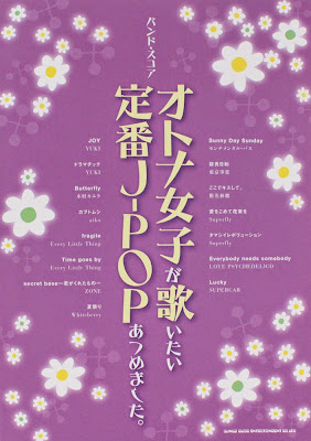 http://www.chuya-online.com/products/92783/index.html