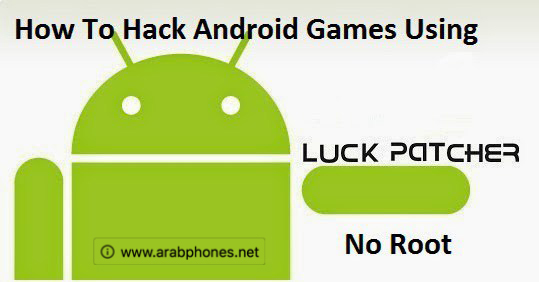 شرح برنامج lucky patcher بدون روت للاندرويد شرح برنامج lucky patcher بدون روت للاندرويد