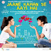 Keh Do Zara Lyrics - Jaane Kahan Se Aayi Hai (2010)