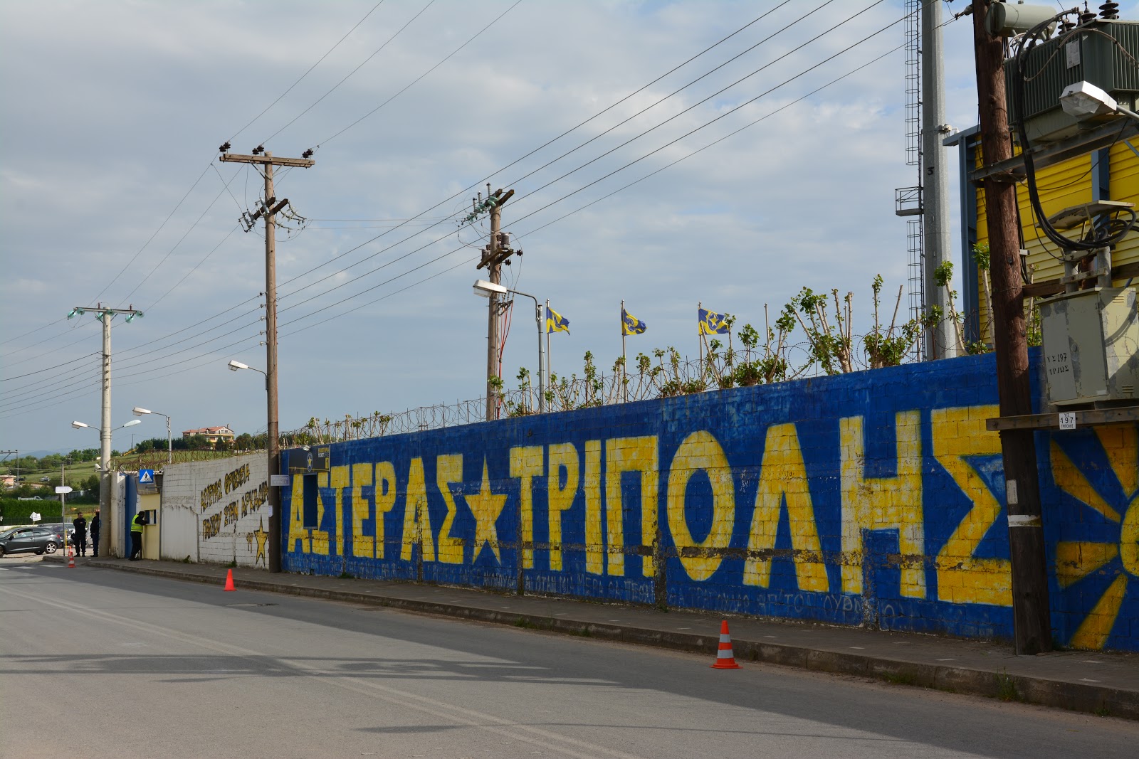 Extreme Football Tourism GREECE AGS Astéras Trípolis