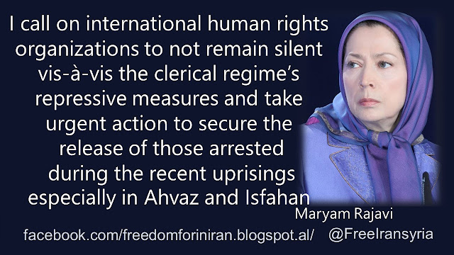 MARYAM RAJAVI MARYAM RAJAVI