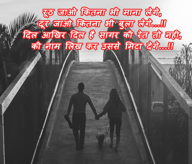 Romantic Hd images of love couple with quotes. Hd images of love couple with quotes, romantic quotes, love images for him, love images hd with quotes, love pic hd, love couple images hd, love quotes for him
