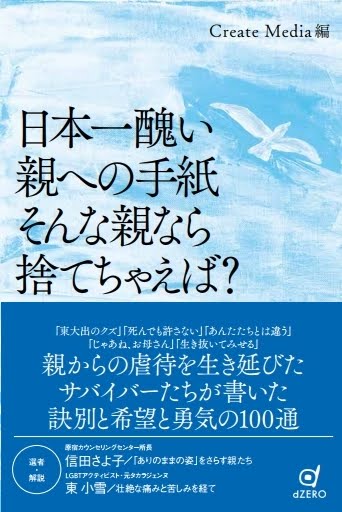 本を読んでプロジェクトに参加しよう！