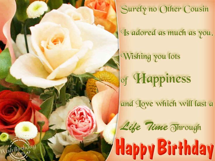 Happy Birthday Cousin Quotes Beauteous Top Images Of Happy Birthday Wishes For Cousin Sister And Brother Happy Birthday Cousin Quotes Alluring Top Images Of Happy Birthday Wishes For Cousin Sister And Brother