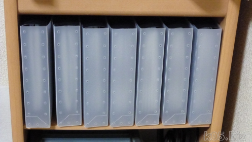 Dvdを100円ショップの Dvd Cdファイルケースで整理する 意外と使える100円グッズ 某氏の猫空