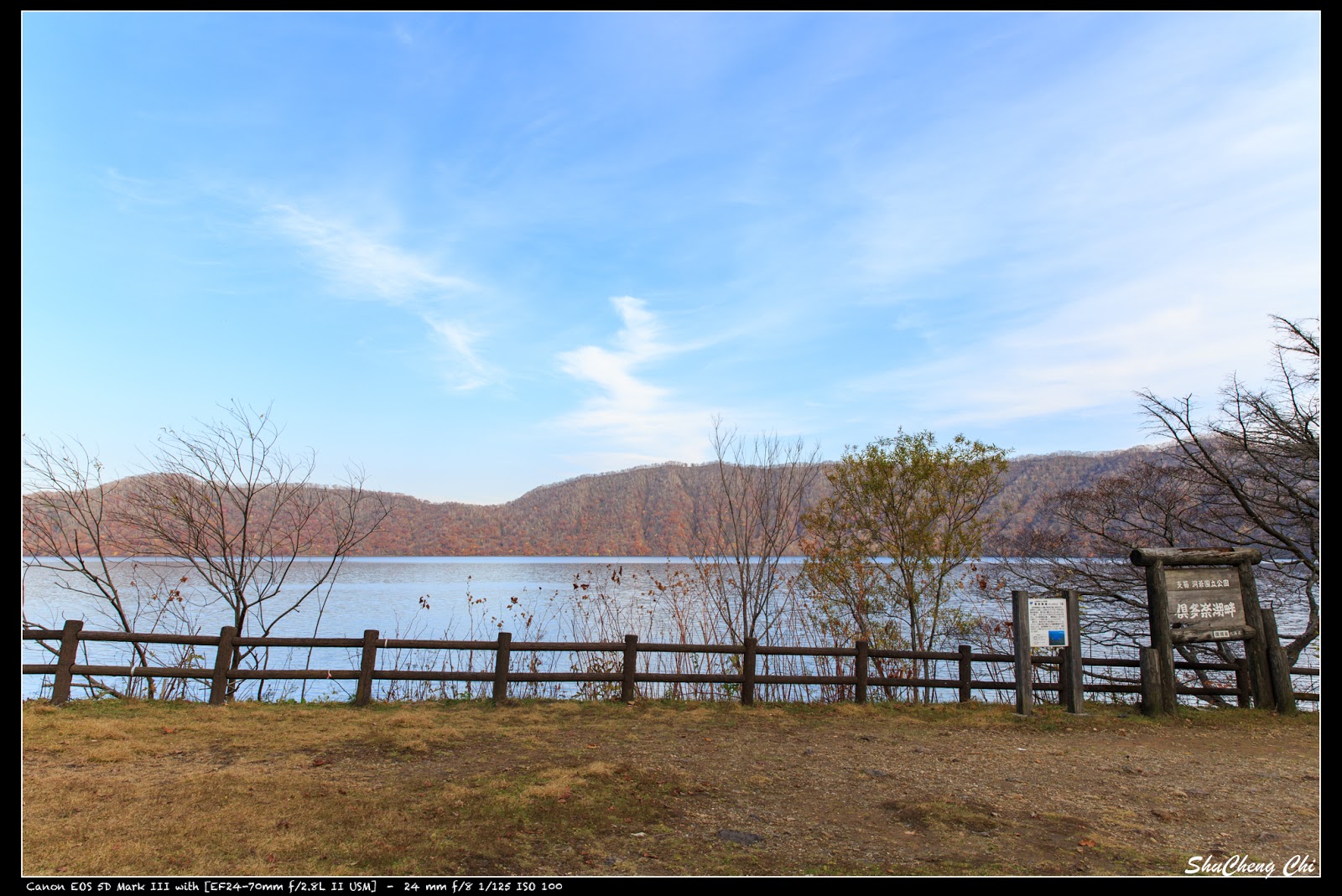 特愛日本 瘋旅行 2017 東北．北海道 [景點] 登別．倶多楽湖 (紅葉百選)