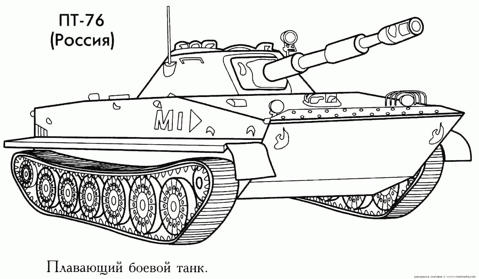 tanks coloring pages - photo #19